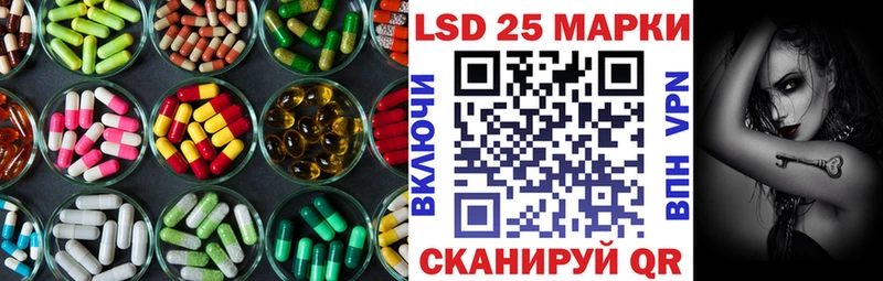 дарнет шоп Россошь ЛСД экстази кислота