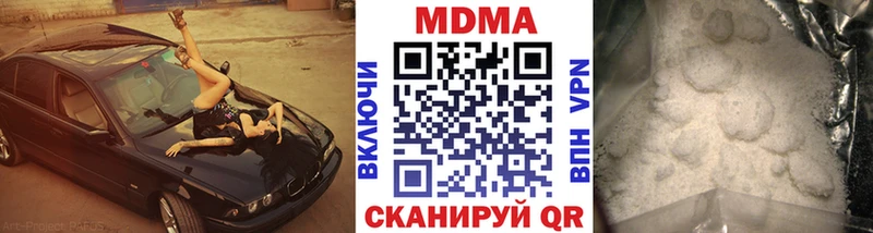 MDMA crystal  Россошь 
