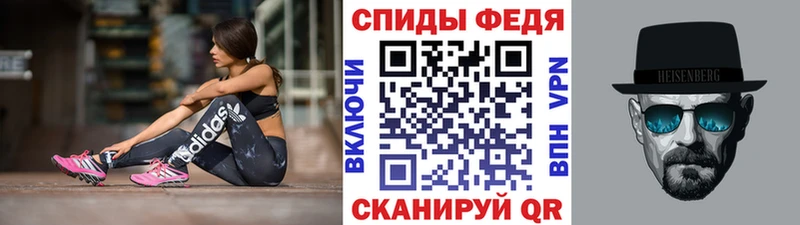 МЕТАМФЕТАМИН винт  Россошь 