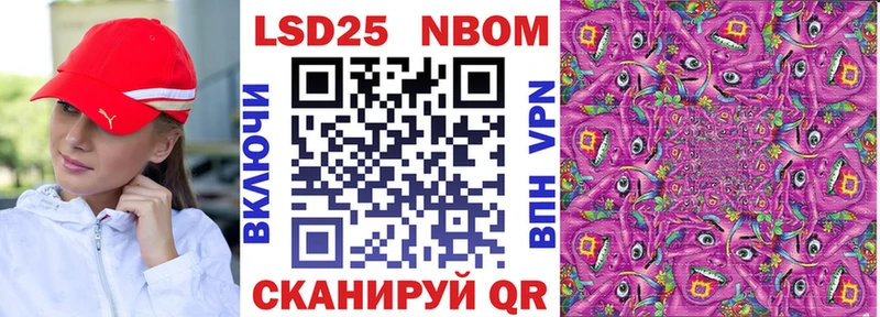 даркнет клад  Россошь  Марки NBOMe 1500мкг 