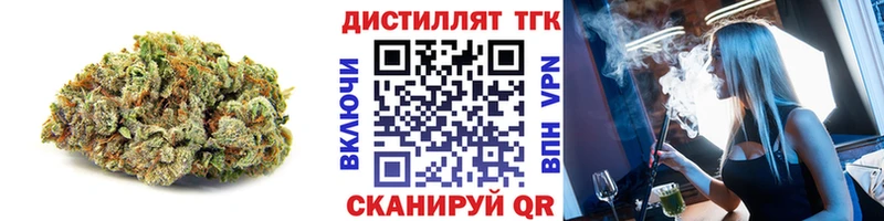 Дистиллят ТГК вейп с тгк  mega ССЫЛКА  Россошь 