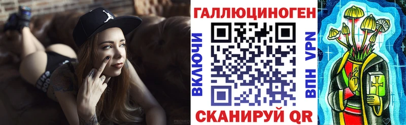 Галлюциногенные грибы мухоморы Россошь