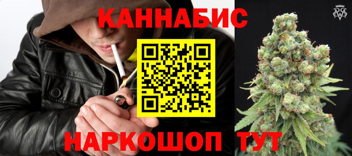 Конопля план  Каннабис OG Kush  Россошь  Каннабис White Widow  Вход с VPN  Канабис ГИДРОПОН 